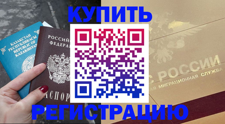 временная регистрация госуслуги в Суздали