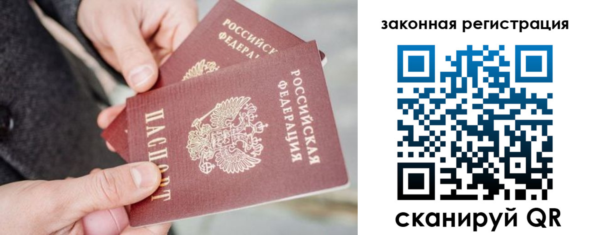 временная регистрация адрес в Суздали