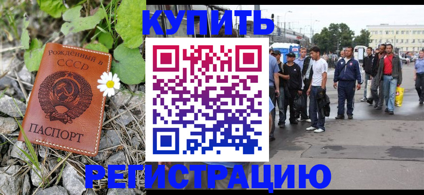 прописка гарантия в Суздали