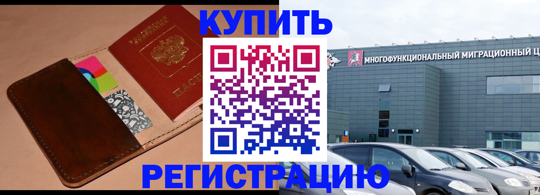 прописка поиск в Суздали