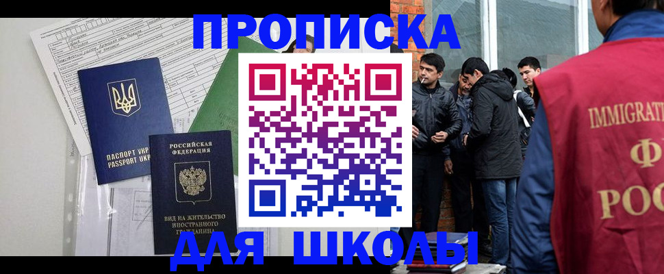 прописка штамп в Суздали