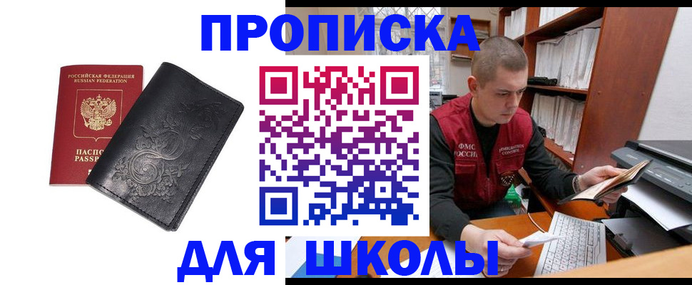 где прописаться в Суздали