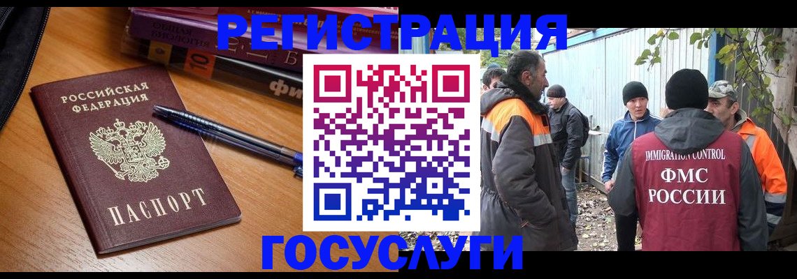временная регистрация в квартире в Суздали
