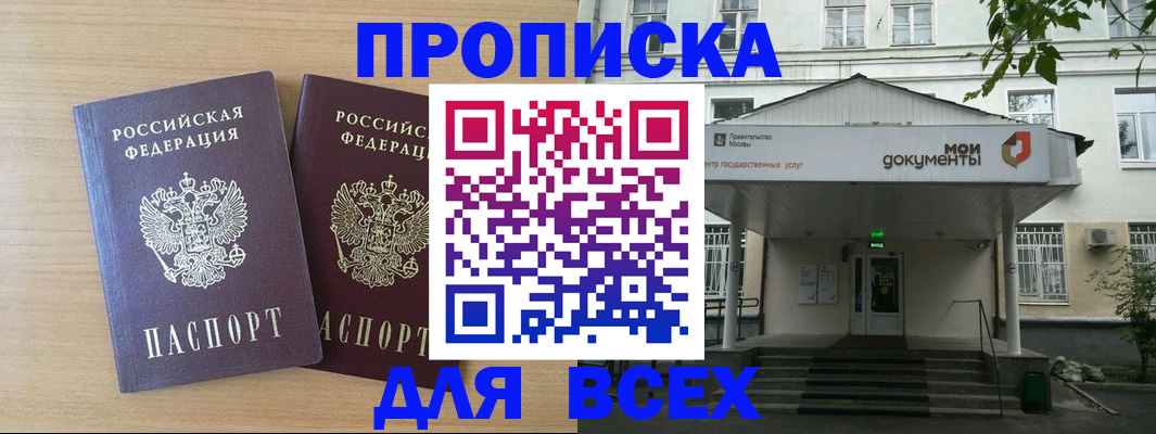 где прописаться в Суздали